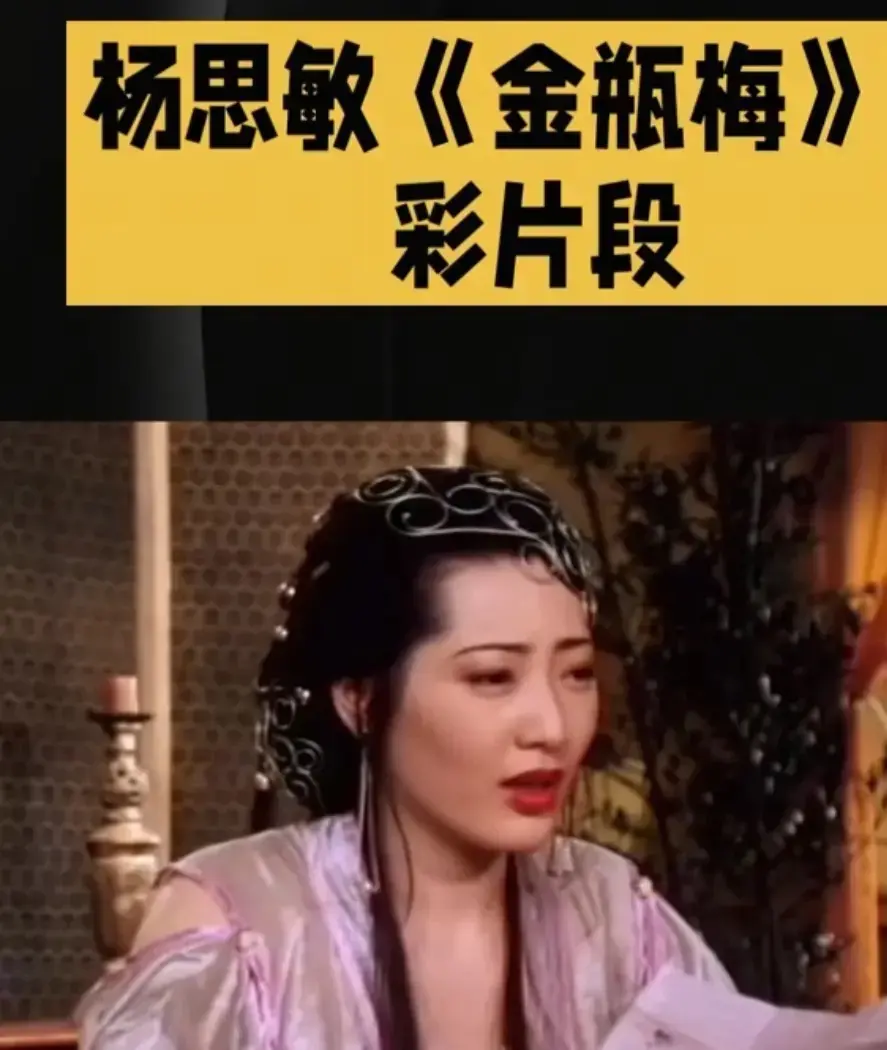 《新金瓶梅》HD高清中字完整版在线观看-香港电影剧情片未删减免费播放-夸克迅雷百度网盘资源下载