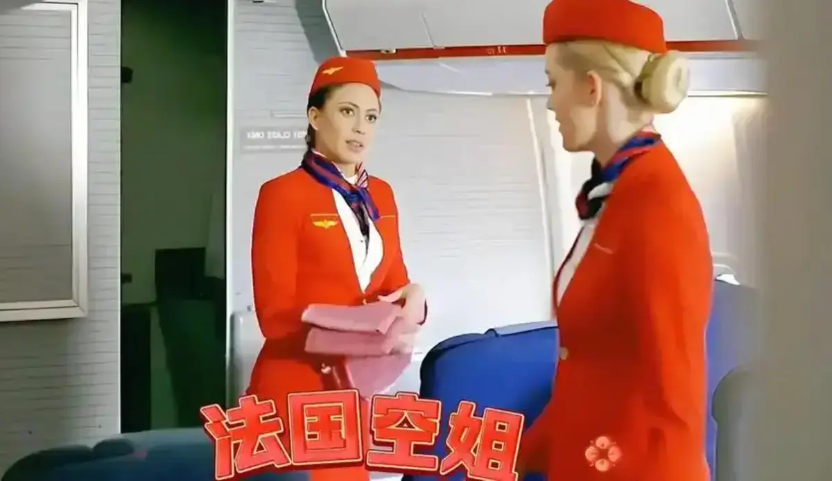法国空乘4法版完整版在线观看-4K高清无删减免费播放