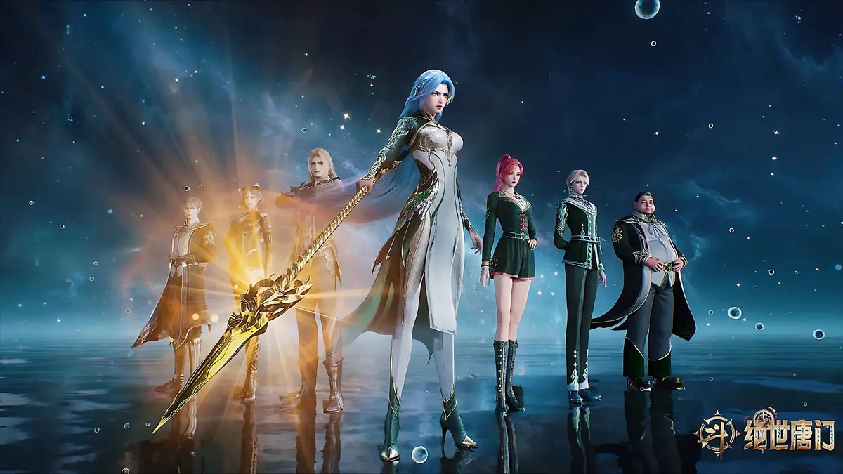 《斗罗大陆2:绝世唐门》全119集高清播放 - 无删减完整版动漫 - 免费在线观看无卡顿