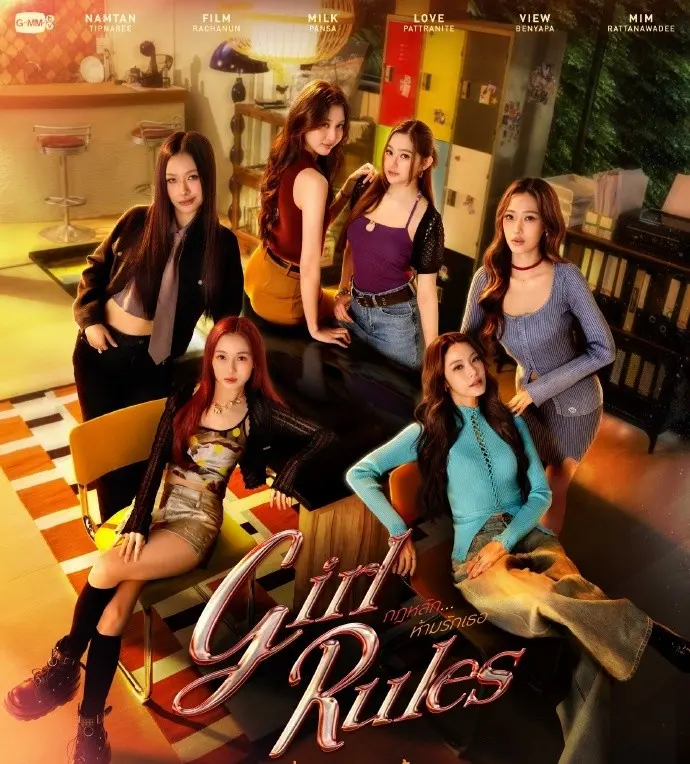2026泰剧《女孩规则》完整版在线看-双女主百合短剧《女孩规则》全集-HD高清画质无广告播放