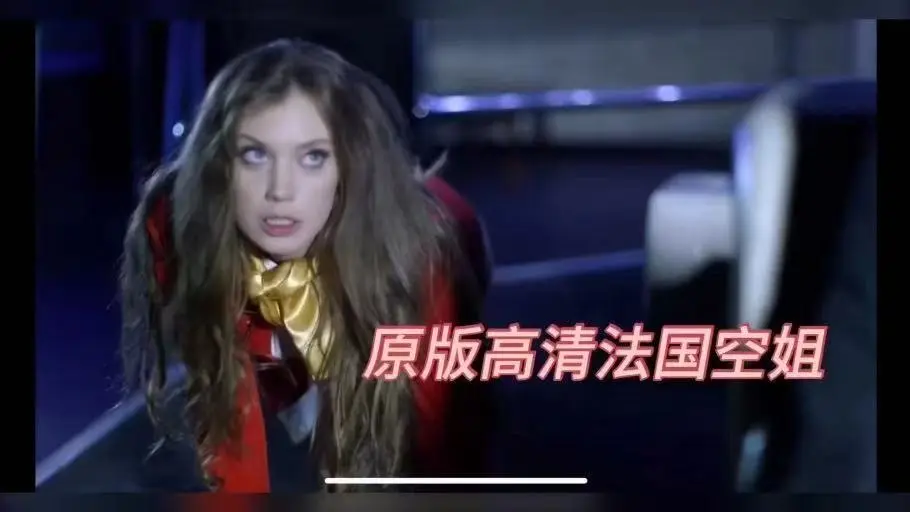 《法国空姐2019》BD1280高清中英双字完整无删减版在线观看-私人航空不雅空乘全片免费看-《法国空姐2019》夸克云盘高速转存无广告播放