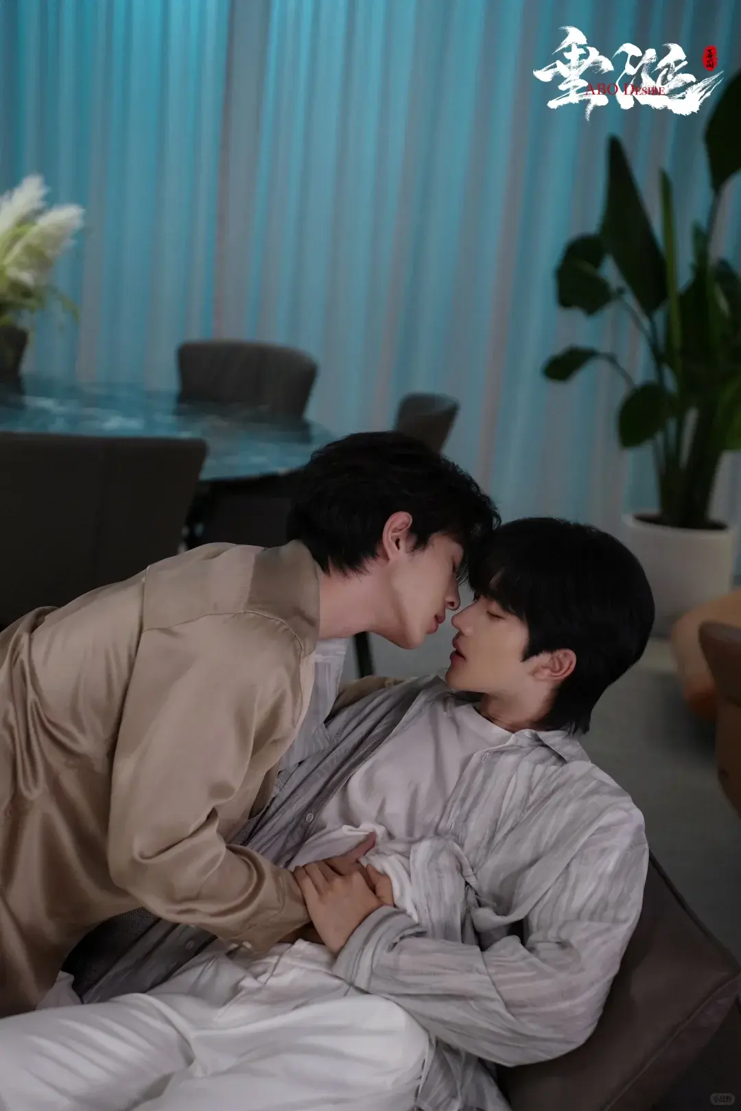 双男主短剧《垂涎》1-16全集高清免费在线观看-2025高分剧集《垂涎》HD完整版播放-无广告观看体验