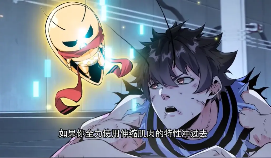 《末日，从蟑螂开始进化》全74集 - 高清动漫在线免费观看 - 无广告短剧完整版