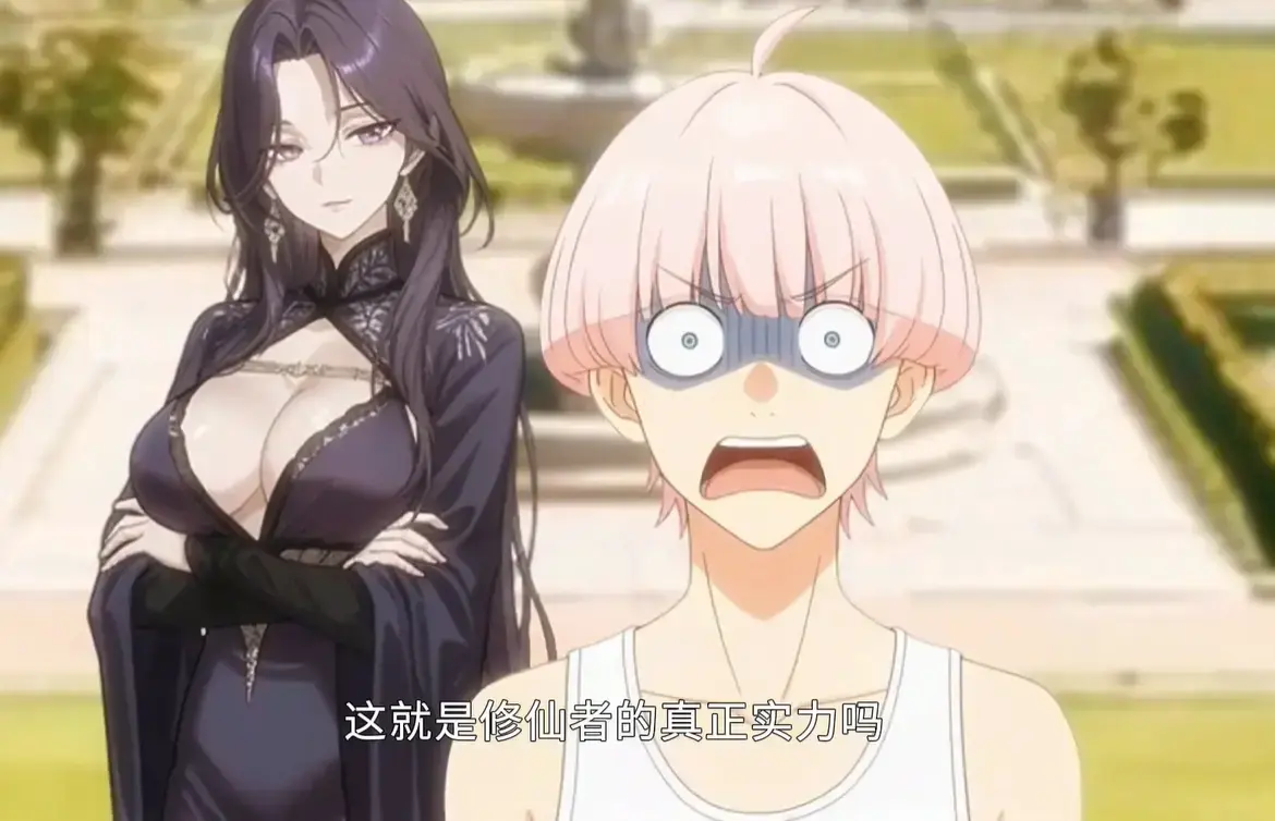 2025热门动漫《俺叫李凡尘，误入修仙女校只想种田》 - 全集高清免费看 - 完整版短剧无删减资源