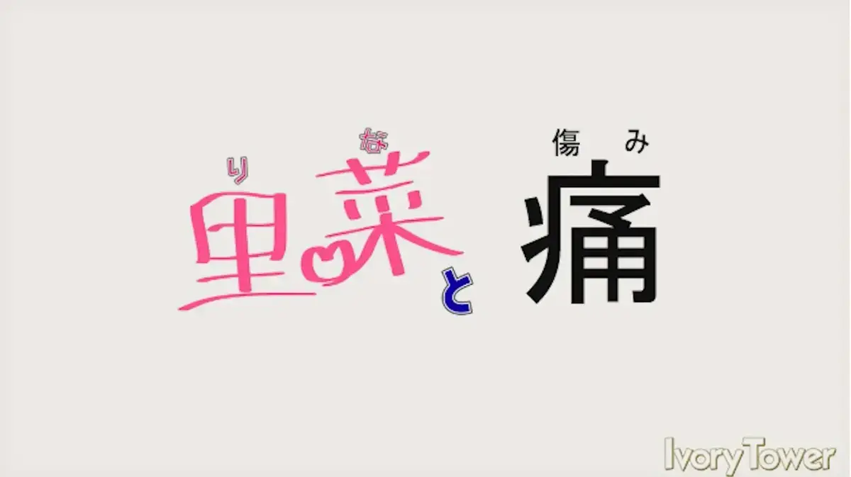 《里菜与穴》HD高清完整版资源在线观看-《里菜与穴》无删减1080P中字-洞穴探险真相揭秘-免费无广告播放