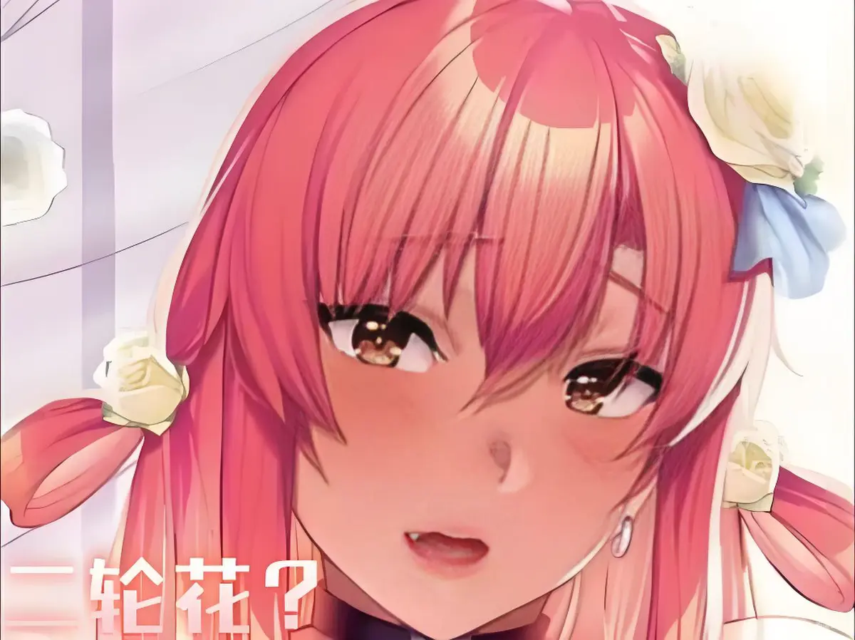 《Garden～高岭家的二轮花～》动画全集在线观看 - 樱花动漫双语字幕1080P - 无删减高清免费看