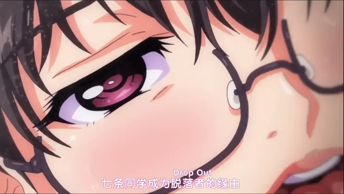 《DropOut》动漫全集蓝光无删减在线看-《堕落前辈》高清完整版免费播放-最新资源网盘下载