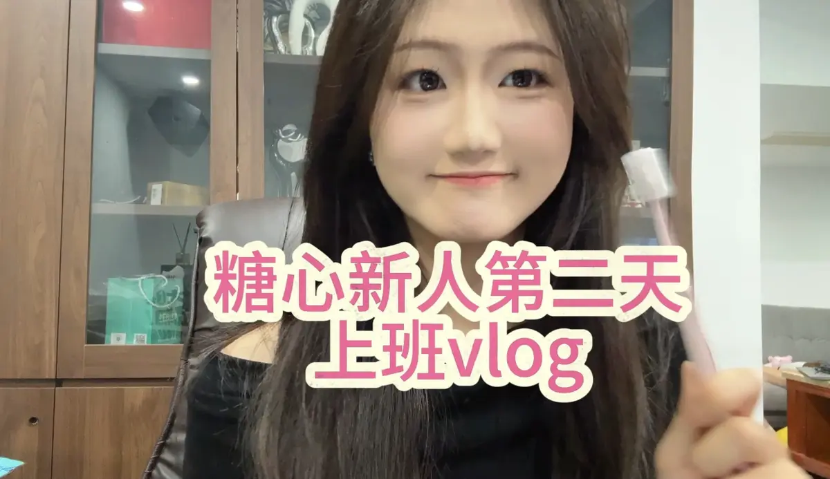 白桃少女真实身份竟是御梦子？糖心少女最新联动，免费高清流出！