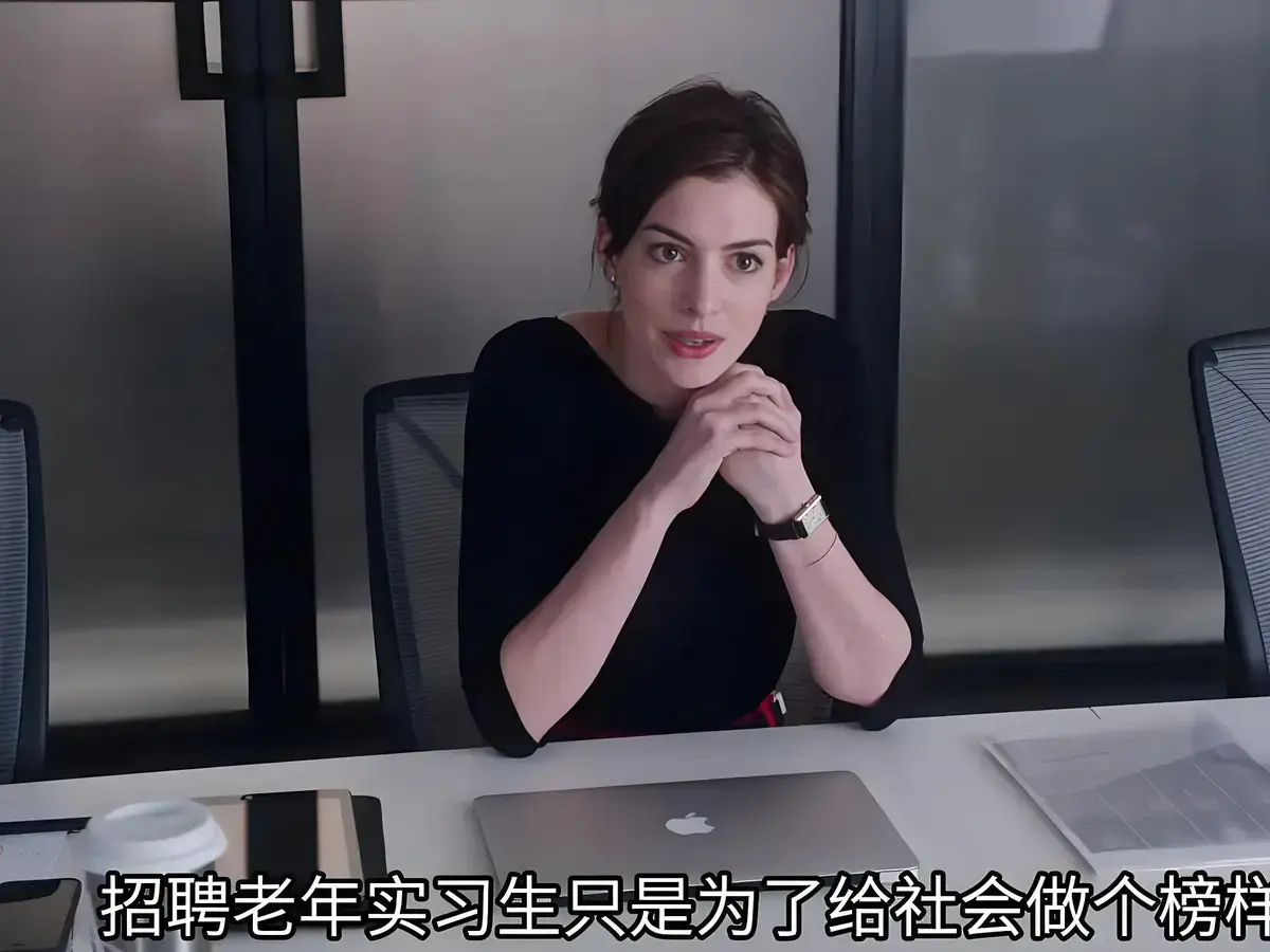 《酒店实习生 / 酒店服务员》法国电影完整版 - 高清画质流畅播放 - 无广告免费在线观看