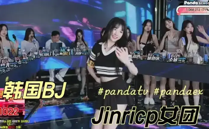韩国综艺《韩国BJ女团》全集高清在线播放-无删减版韩国BJ女团视频免费观看-1080P画质无广告流畅播放