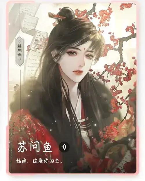 帐中香小说全文免费阅读-金银花露无删减高清无广告TXT在线下载