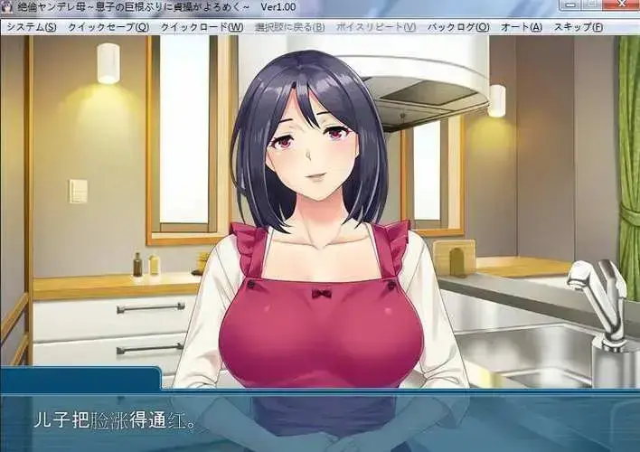 《义母吐息》动漫全集在线观看-风车动漫网高清完整版资源-免费播放全集