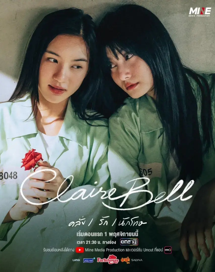 《狱乱情迷》泰国GL剧全集 - 双女主百合剧高清播放 - 无广告在线免费观看