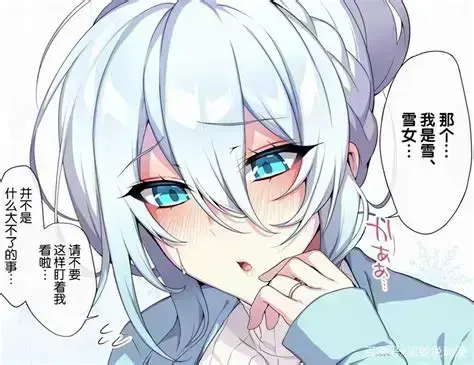 《雪女的诅咒戒指！》1080P高清完整版免费在线看 - 不擅长交际未亡人雪女的诅咒戒指全集无删减 - 雪女的诅咒戒指迅雷夸克网盘资源无广告播放
