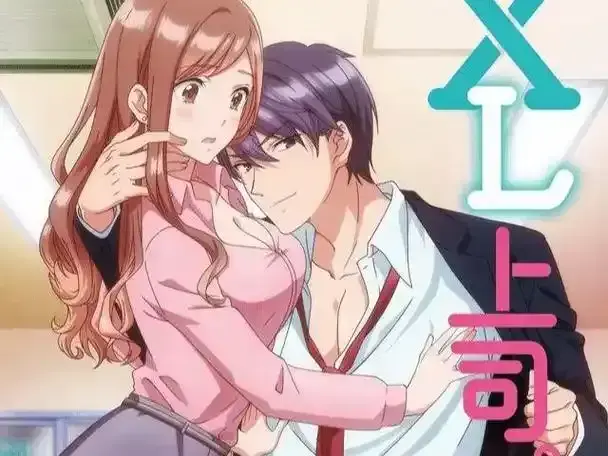 《XL 司令》全集中文版无广告播放-《XL 司令》超清完整版免费观看-8分钟高能短剧网盘下载