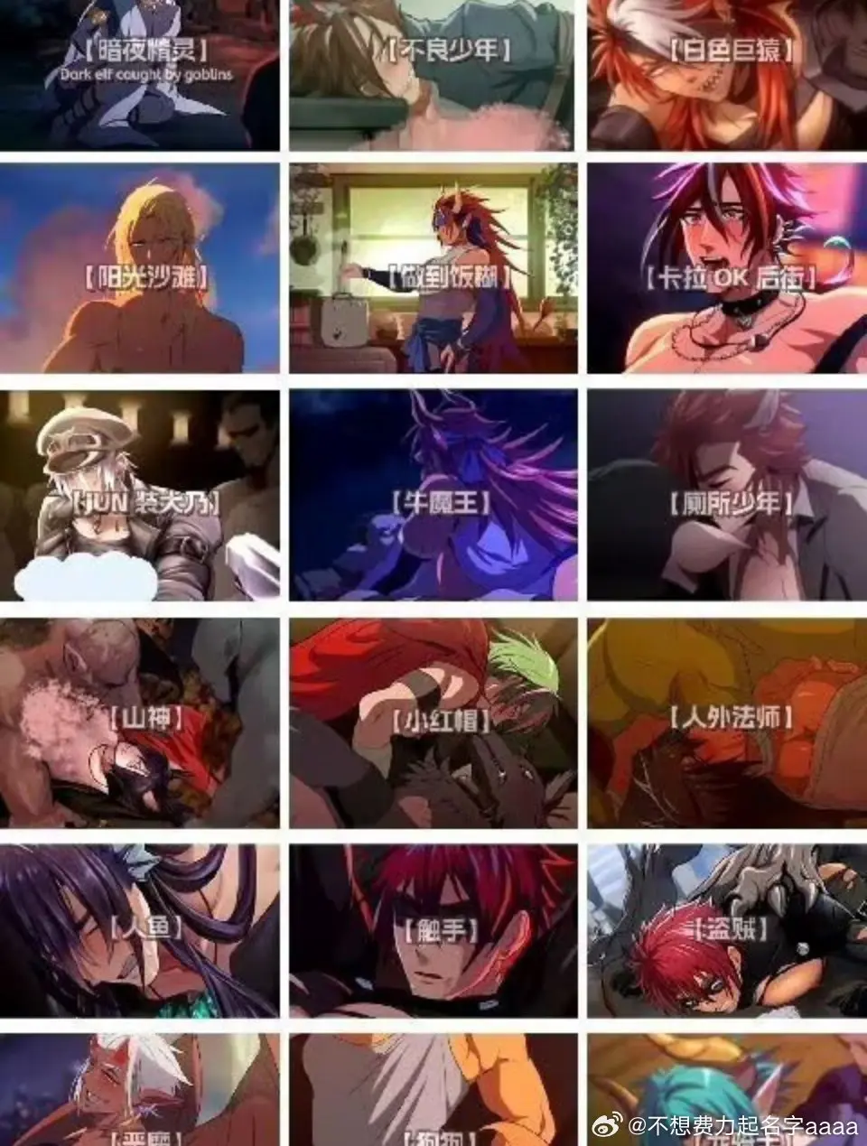 哥布林的巢穴1-4集免费观看-《哥布林的巢穴》全集高清在线播放-日本动漫哥布林巢洞中文完整版