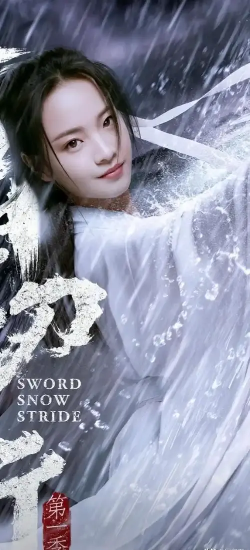 《雪中悍刀行》第二季全集在线观看 - 2025热播《雪中悍刀行》第二季高清无删减 - 免费观看完整版资源