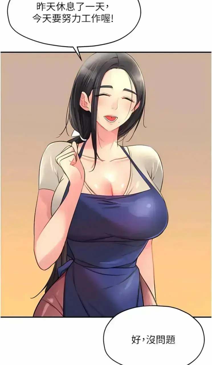 《洞洞杂货店》未删减版全集 - 1080P高清无广告播放 - 免费网盘资源下载