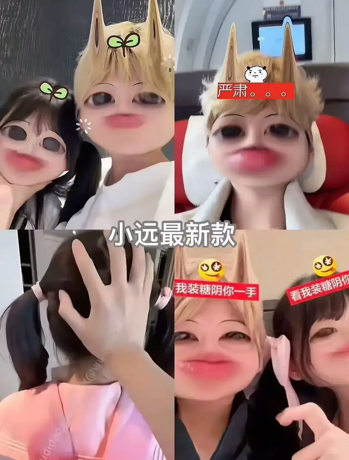 《小远ovo》高清无删减完整版在线免费观看_VS影视《小远vlog一期二期》高清资源免费播放_高清无广告《小远吃福》无删减全集播放-VS影视网-星空影院