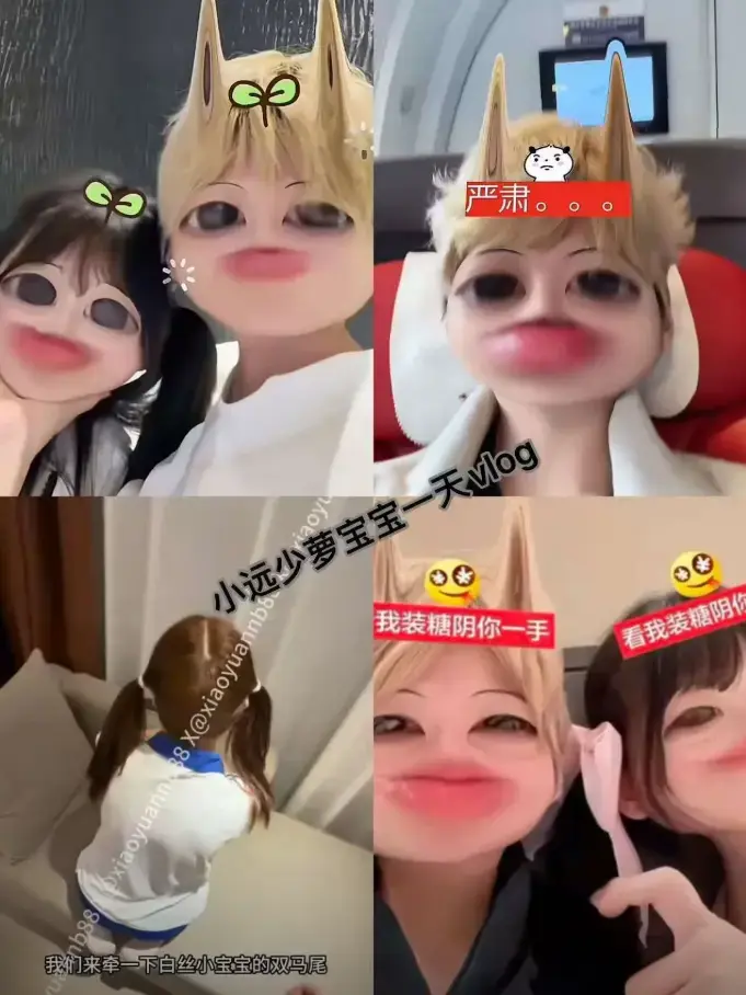 《小远vlog第三期》1080P超清完整版在线观看-小远vlog第三期HD高清无广告播放-生活记录Vlog免费看