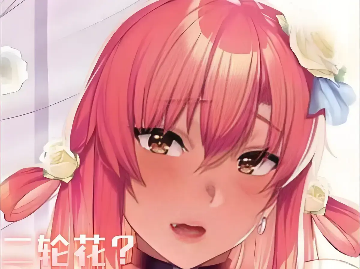 Garden高岭家的二轮花HD高清全集在线看-日漫正版资源免费播放-无法逃避的三角羁绊-樱花动漫同步更新