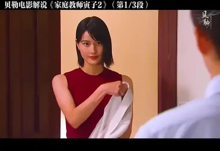 《家庭教师》HD高清完整版免费观看-日本电影家庭教师无广告在线播放-家庭教师1080P高清画质资源下载