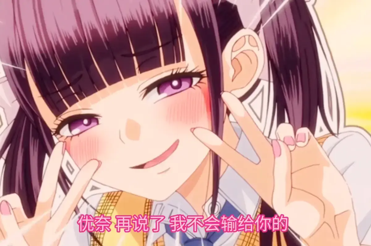 《玩美×玩媚》动漫高清完整版全季在线播放-樱花动漫网风车动漫提供免费观看-动漫全集VS影视