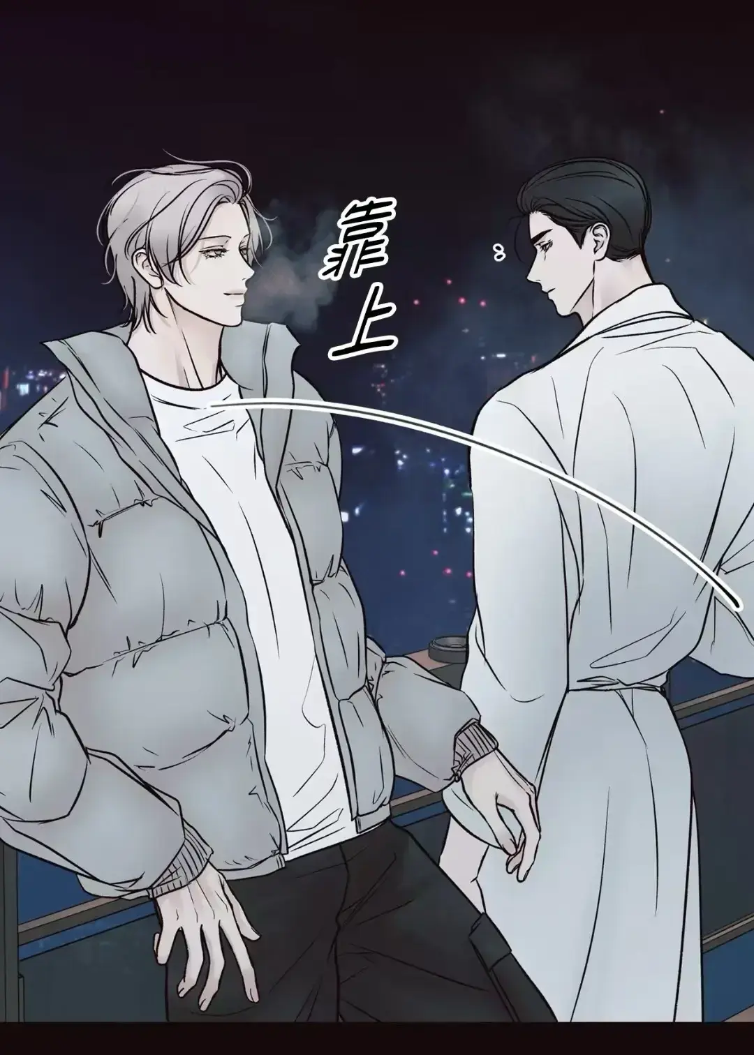 《妄想的边界》漫画全集免费看高清版-《妄想的边界》未删减全章节在线观看-漫哇漫画无广告专属入口