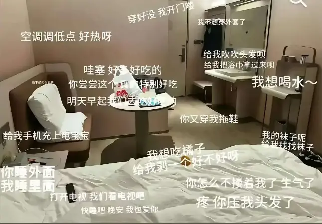 《安平汉庭事件》全视频实拍原版 - 安平汉庭酒店无删减流出 - 1080P高清免费播放