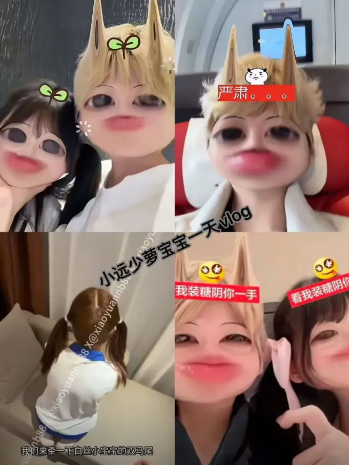 《小远ovo-vlog第三期》HD高清完整版无广告播放 - 小远ovo的日常第三期vlog - 迅雷百度网盘下载