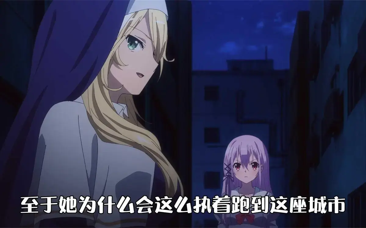 《纯洁的修女》2026热播动漫全集高清免费看-日漫纯洁的修女未删减完整版在线观看-樱花动漫无广告网盘观看