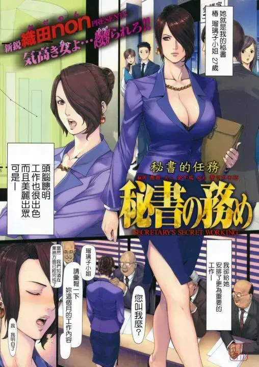织田non《NONVIRGIN》1080P无删减全集-NONVIRGIN高清中字无广告播放-多端同步更新资源
