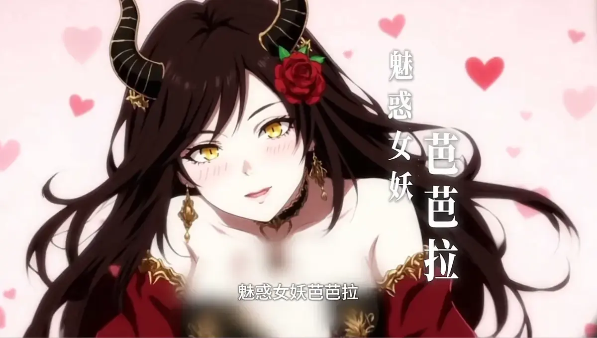 《领主时代，觉醒无穷造物》全季无删减资源 - 免费在线看超清全集 - 网盘下载无广告无限制