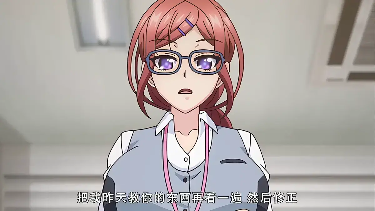 《社畜灰姑娘》全季无删减 - 高清画质免费观看 - 打工人逆袭传奇动漫完整版