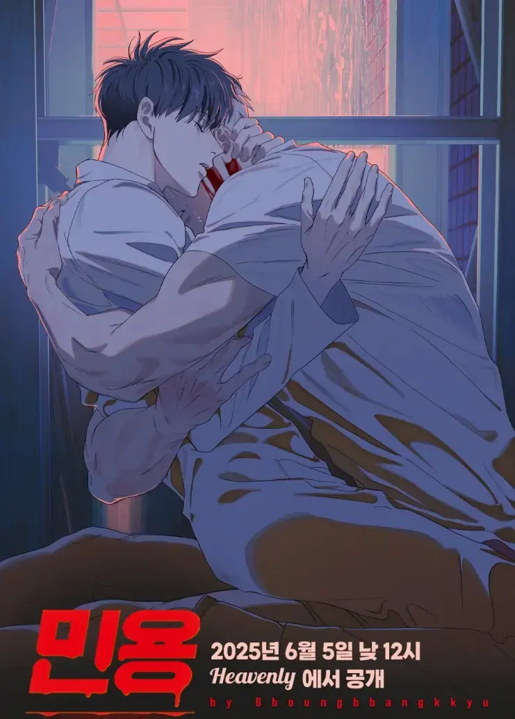 《Mignon 吸血医生》第12集1080P高清未删减-Mignon 吸血医生全集无广告免费观看-动画Mignon吸血医生第12集HD高清画质在线