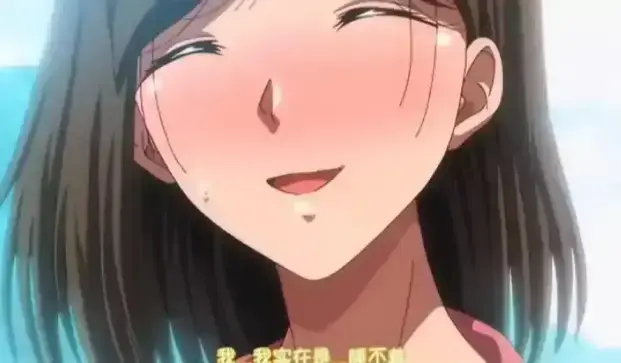 《夏妻》1080P超清全集免费看-风车动漫无广告在线播放-《夏妻》最新季手机观看