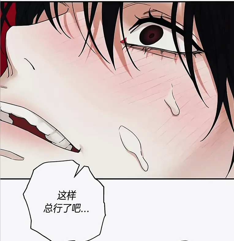 《易地思之》修复版汉化无删减在线观看-漫画竖屏沉浸式连贯阅读-官方删减片段补全资源