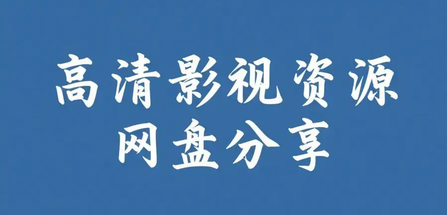 《极品反差主题大赛全套黑料合集》完整版免费获取-51爆料网每日更新-反差女神爆料资源在线看-极品反差主题大赛黑料合集免费获取