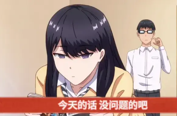 《泡在我家的辣妹》第一季中文版全集-日漫恋爱喜剧免费在线看-高清1080P无广告完整版-父母再婚后前女友竟成我妹妹