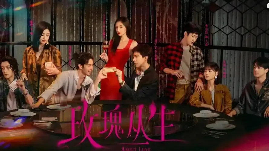 玫瑰丛生电视剧全集免费在线观看-《玫瑰丛生》全40集1080P高清画质-无删减版免费观看完整资源