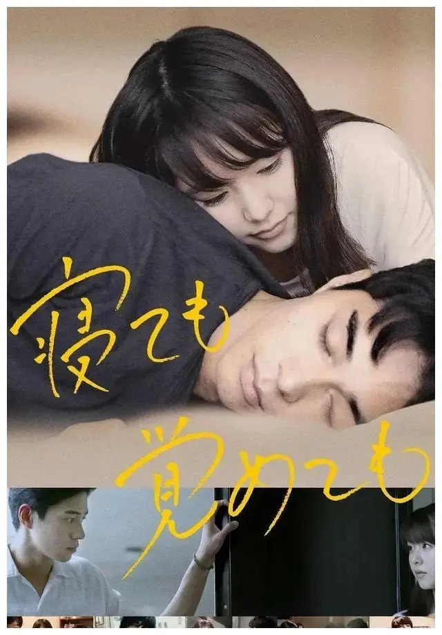 《夜以继日》HD高清完整版免费观看-日本纯爱电影《夜以继日》1080P超清无删减-中文字幕在线播放云盘资源