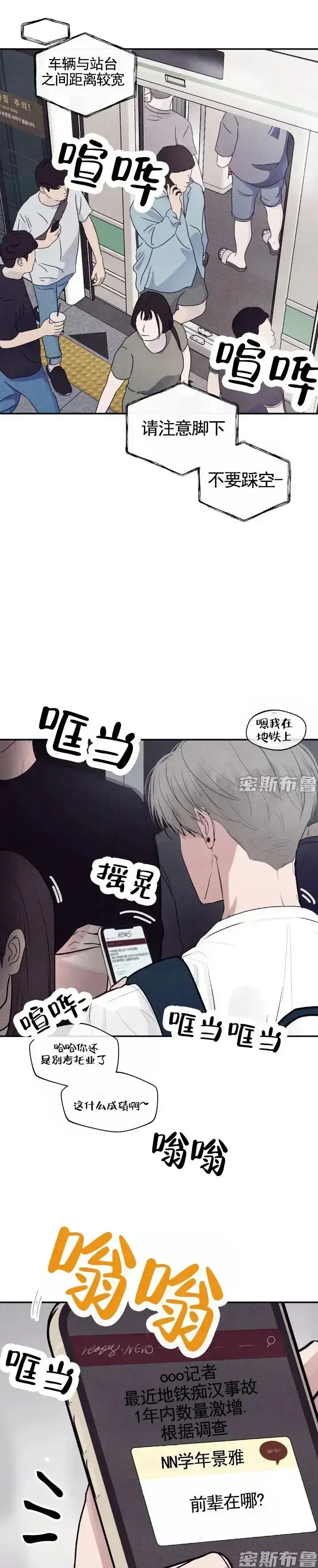 《Unsleep》相关资源图片