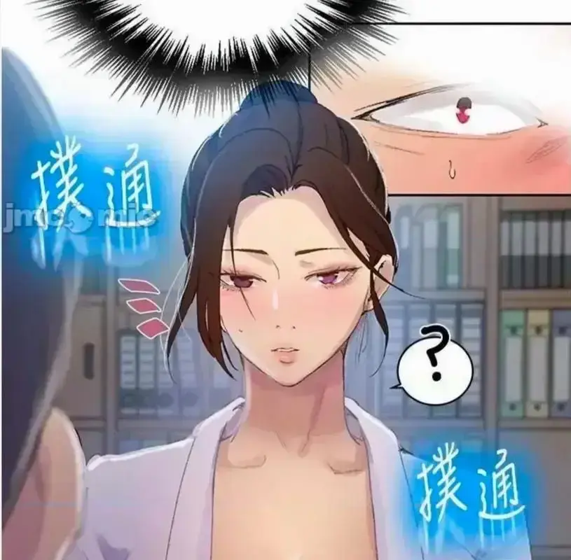 《私密教学》全章节无修高清免费看-韩漫画子豪私教课全集在线-私密教学无删减版名场面高清播放