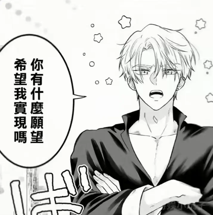 《隐藏真心的医师被龙族大人洞察透彻》汉化版全集在线看-无删减下拉式阅读-隐藏真心的医师被龙族大人洞察透彻高清收藏入口