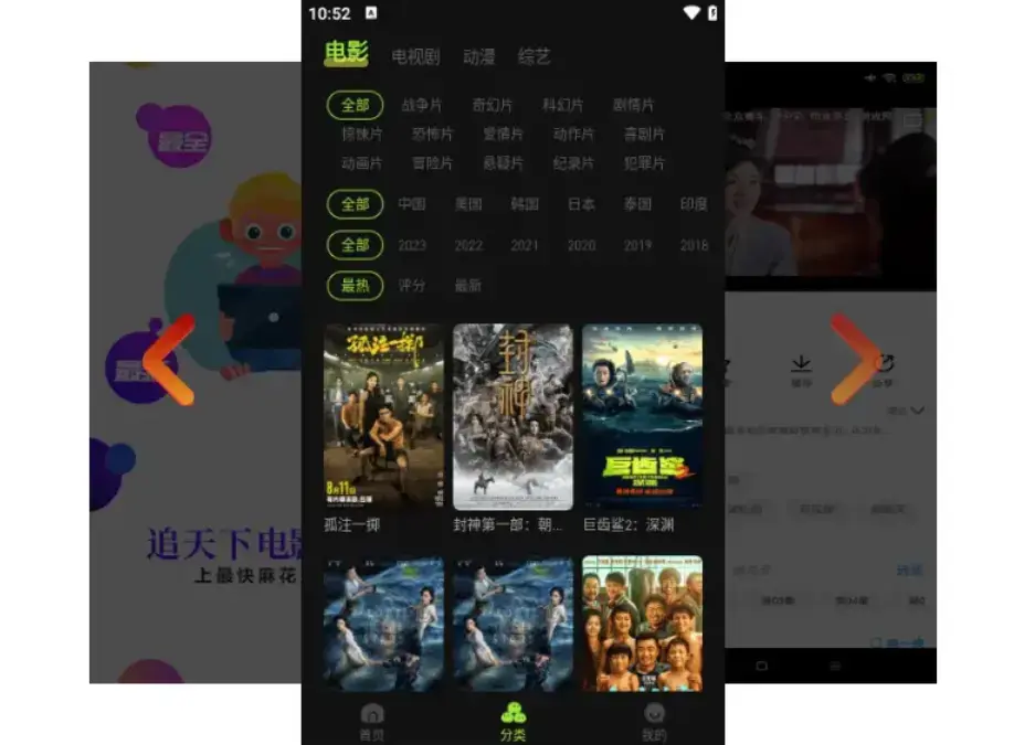 《麻花影视tv版》全集高清免费观看入口-麻花影视tv版HD画质零广告秒播-麻花在线影视全网聚合电视剧资源