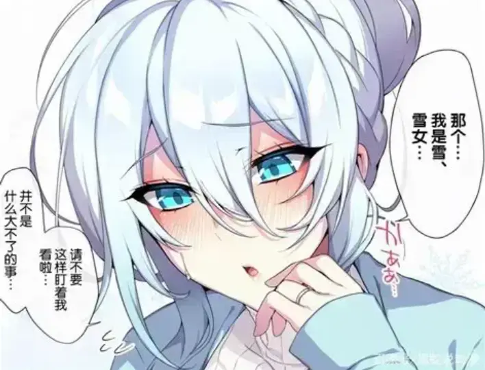 资源下载-《不擅长交际未亡人雪女的诅咒戒指》全集免费在线看-不擅长交际未亡人雪女的诅咒戒指最新动漫