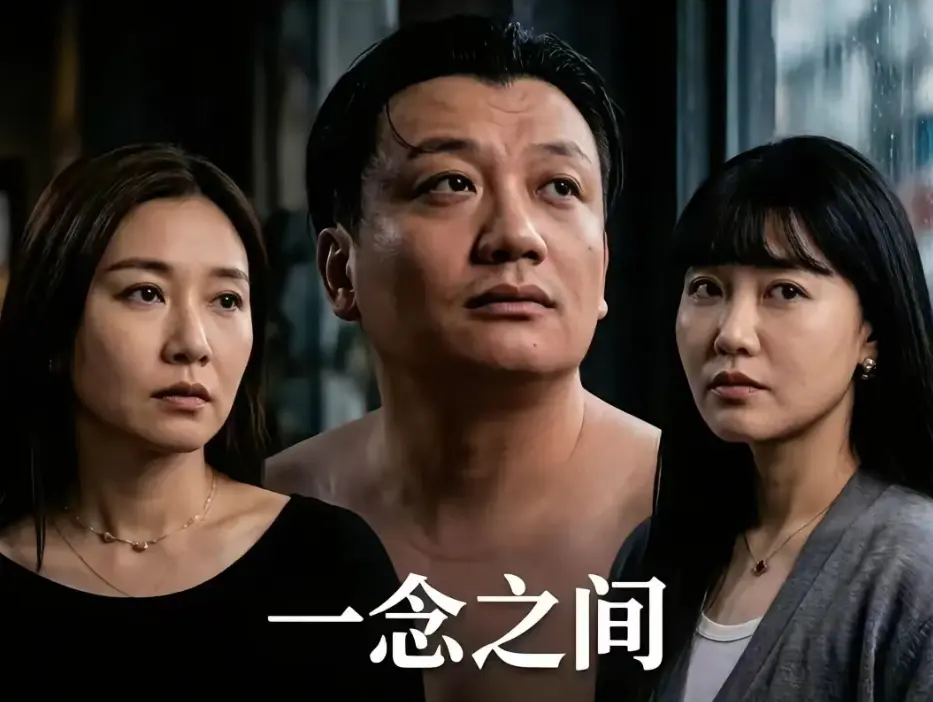 《一念之间》王伊泽短剧免费播放-高清视频《一念之间》全集在线观看-无广告1080P画质观看-VS影院