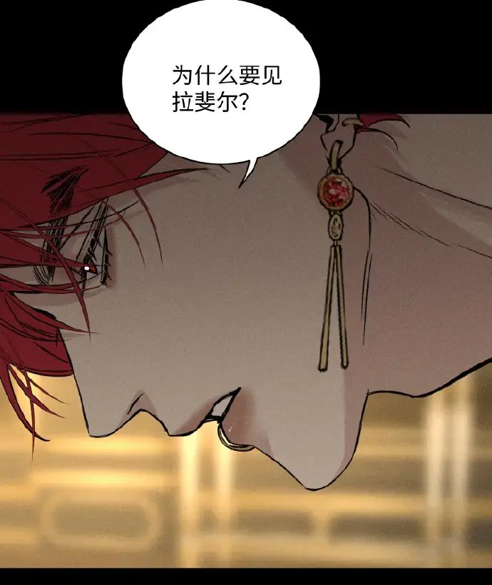 《为所欲为》漫画完整版免费观看-无删减无广告韩漫-下拉式畅读最新章节-虫虫漫画快看漫画