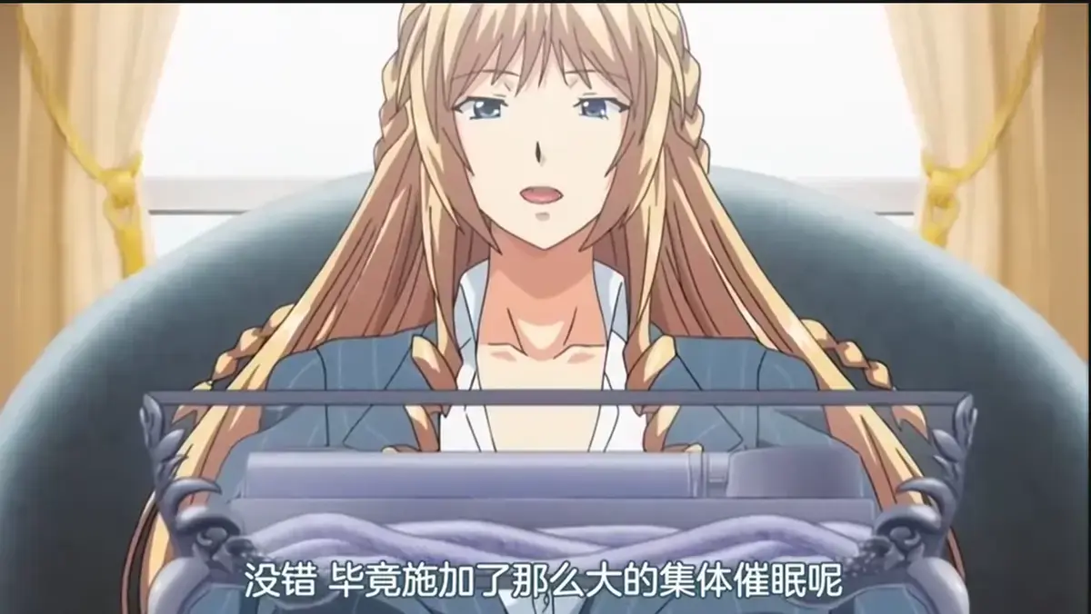 《催眠学院》全集无删减动漫在线看-《催眠学院》1080P高清完整版-免费观看无广告樱花动漫