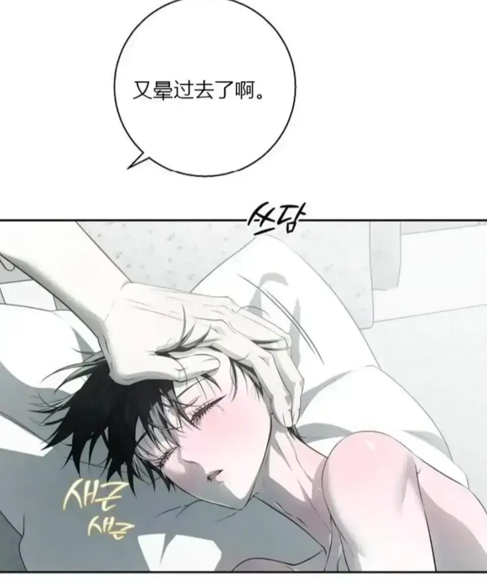 《上门推销来了》漫画全集免费在线观看-高清无删减版上门推销来了-无广告下拉式阅读-最新完结章节畅读